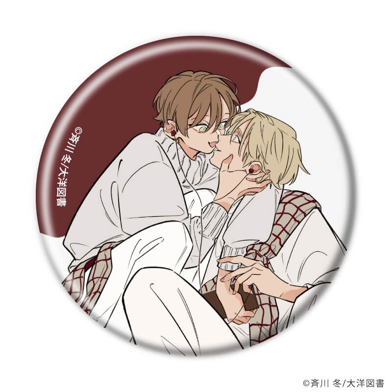 缶バッジ「今夜ベッドで待っていろ」02/コンプリートセット(全8種)(公式&描き下ろしイラスト)