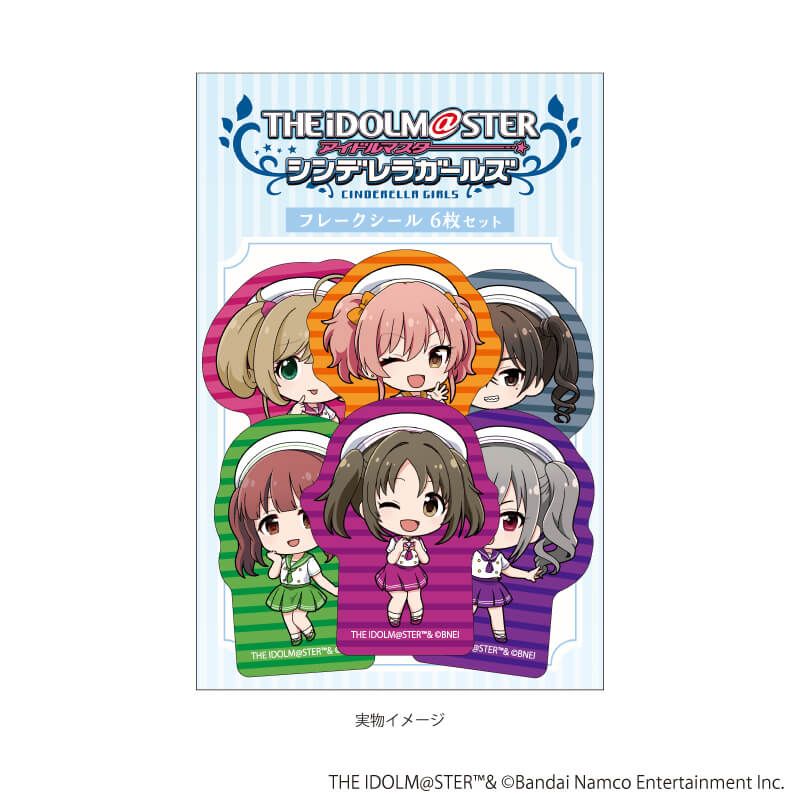 フレークシール(6枚セット)「アイドルマスター シンデレラガールズ」04/マリンセーラーver.(ミニキャライラスト)