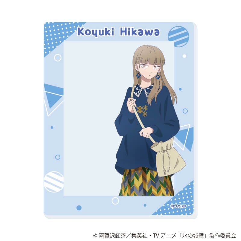 アクリルカード「氷の城壁」01/古着ファッションver. コンプリートセット(全6種)(描き下ろしイラスト)