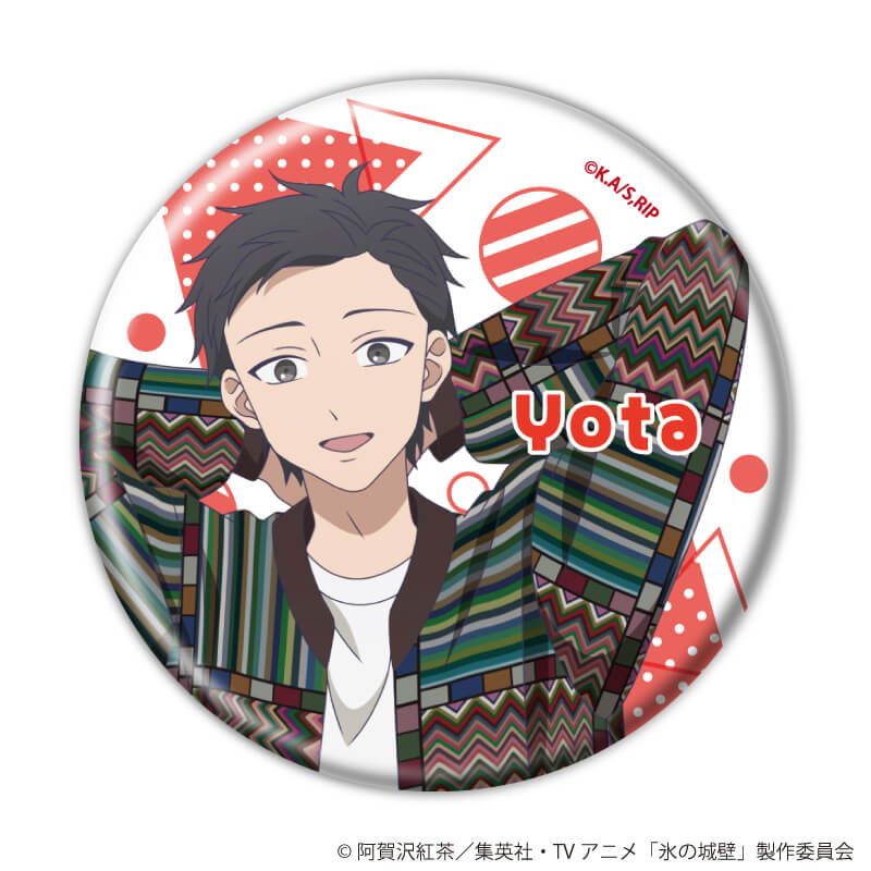 缶バッジ「氷の城壁」01/古着ファッションver. コンプリートセット(全8種)(描き下ろしイラスト)