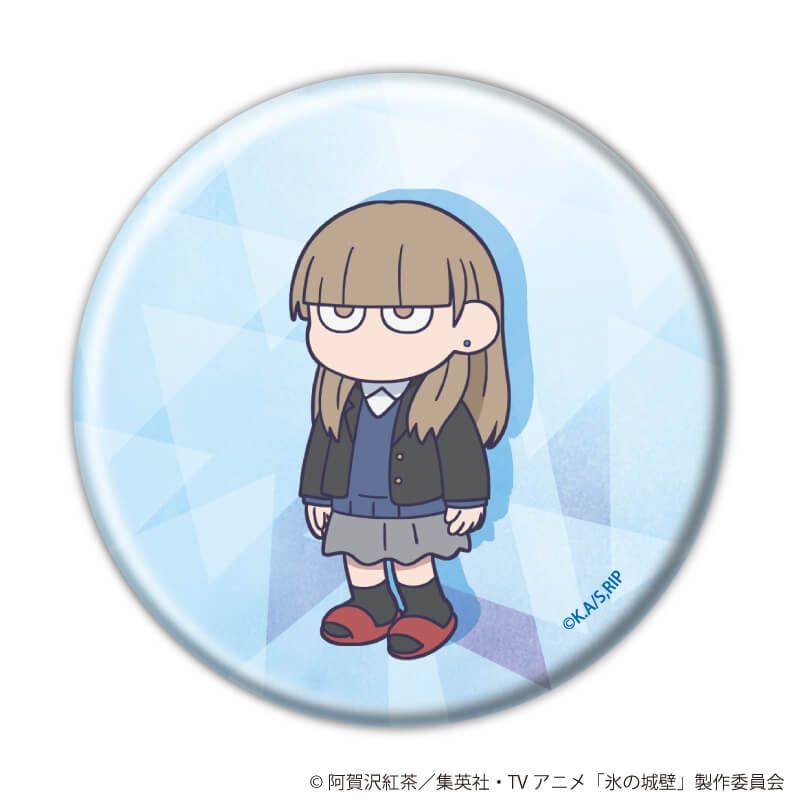 缶バッジ「氷の城壁」02/ブラインド(8種)(公式イラスト)