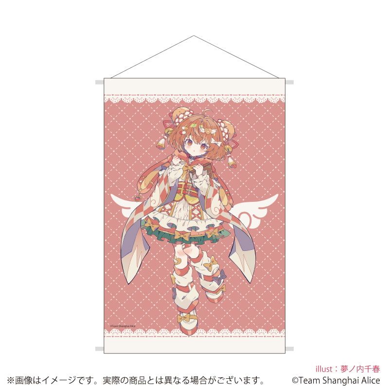 B2縦タペストリー「東方Project」30/本居小鈴 天使界隈ver.(描き起こしイラスト)