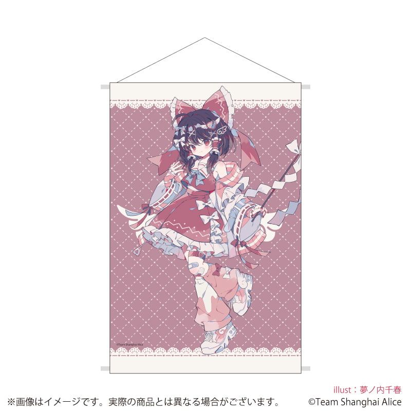 B2縦タペストリー「東方Project」25/博麗霊夢 天使界隈ver.(描き起こしイラスト)