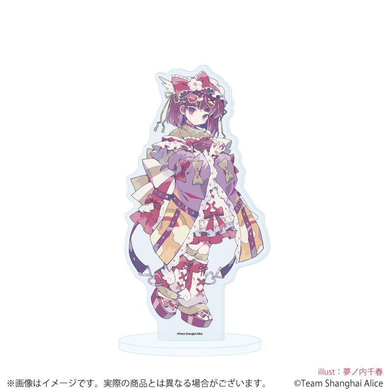 アクリルスタンド「東方Project」29/稗田阿求 天使界隈ver.(描き起こしイラスト)