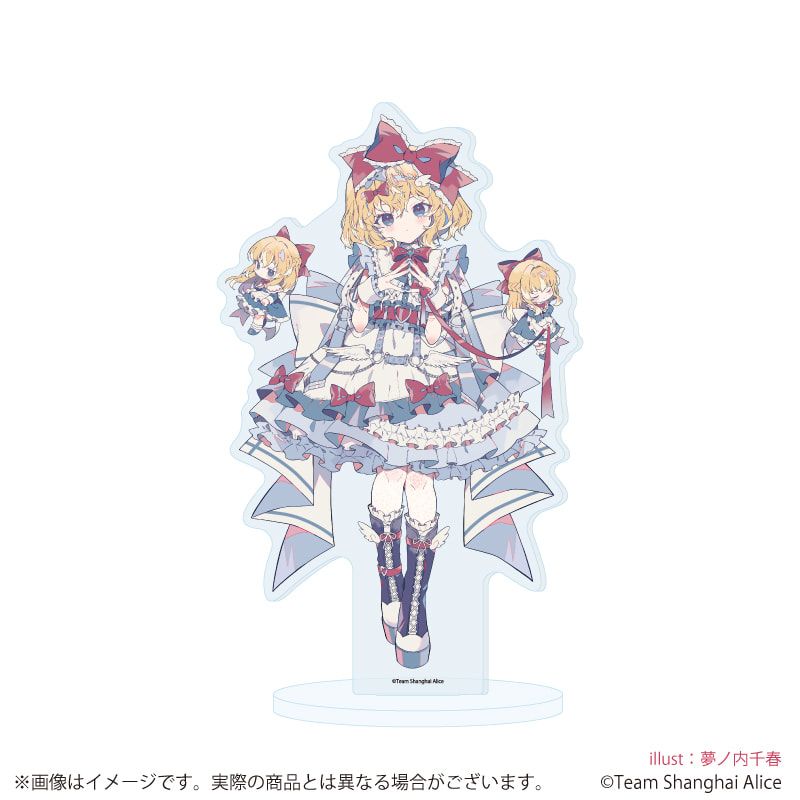アクリルスタンド「東方Project」27/アリス･マーガトロイド 天使界隈ver.(描き起こしイラスト)