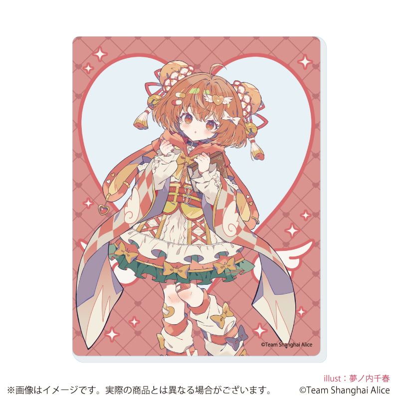 アクリルカード「東方Project」05/天使界隈ver. コンプリートセット(全6種)(描き起こしイラスト)