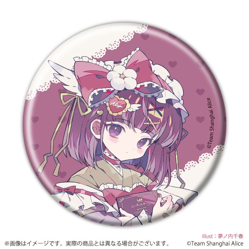 缶バッジ「東方Project」09/天使界隈ver. コンプリートセット(全6種)(描き起こしイラスト)