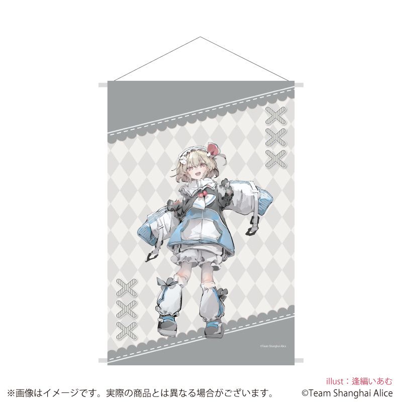 B2縦タペストリー「東方Project」36/ルーミア 天使界隈ver.(描き起こしイラスト)