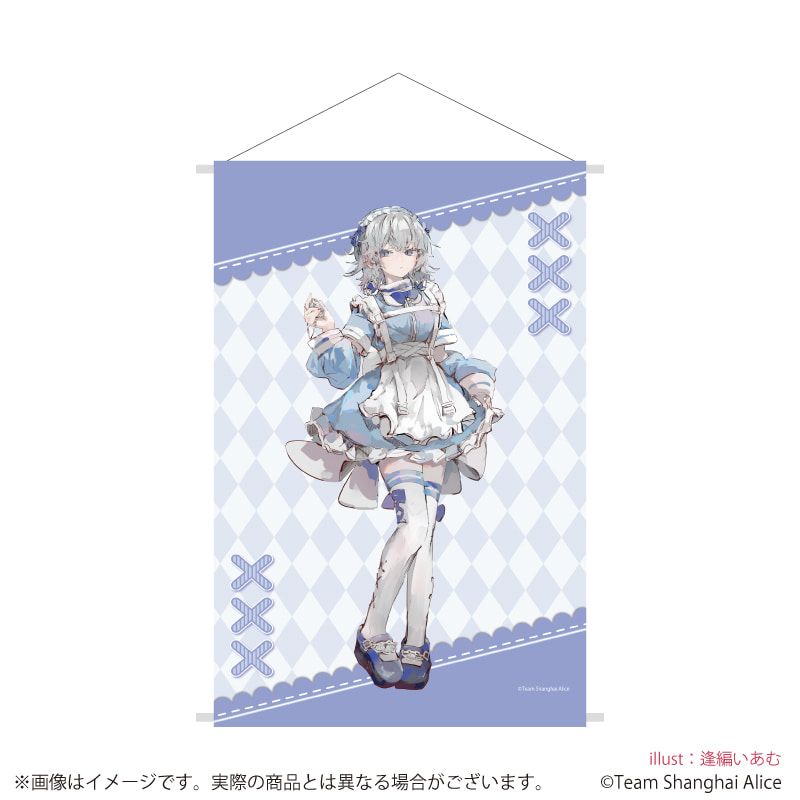 B2縦タペストリー「東方Project」33/十六夜咲夜 天使界隈ver.(描き起こしイラスト)