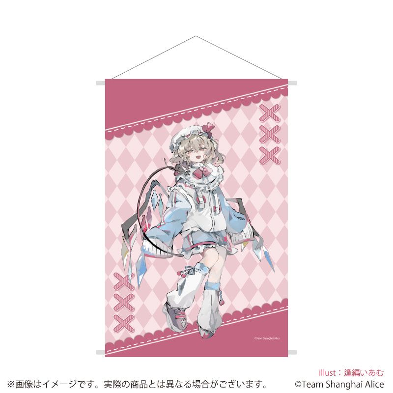 B2縦タペストリー「東方Project」32/フランドール・スカーレット 天使界隈ver.(描き起こしイラスト)