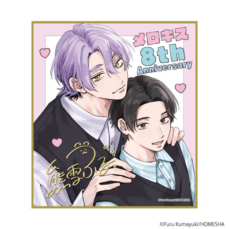 ミニ色紙「.Bloom＆メロキス展 2026」29/熊雪ふる(描き下ろしイラスト)