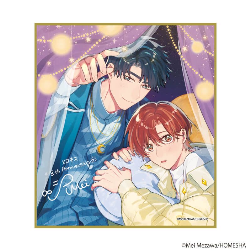 ミニ色紙「.Bloom＆メロキス展 2026」09/芽沢めい(描き下ろしイラスト)