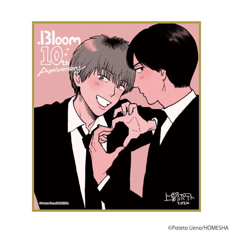 ミニ色紙「.Bloom＆メロキス展 2026」07/上野ポテト(描き下ろしイラスト)