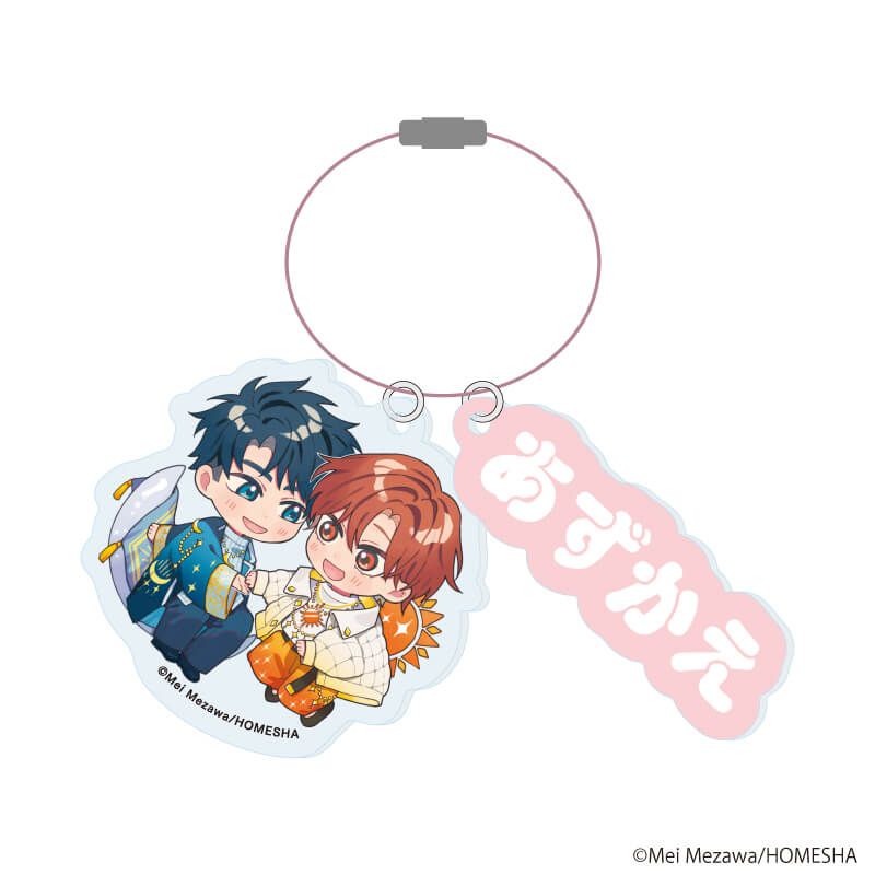 色付きワイヤーアクリルキーホルダー「.Bloom＆メロキス展 2026」10/芽沢めい(描き下ろしイラスト)