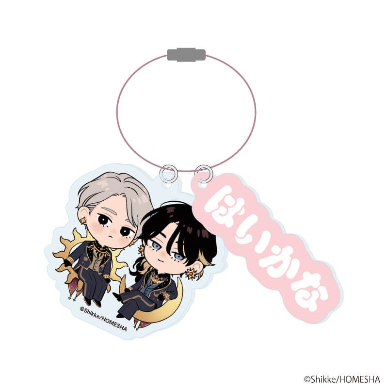 色付きワイヤーアクリルキーホルダー「.Bloom＆メロキス展 2026」04/しっけ(描き下ろしイラスト)