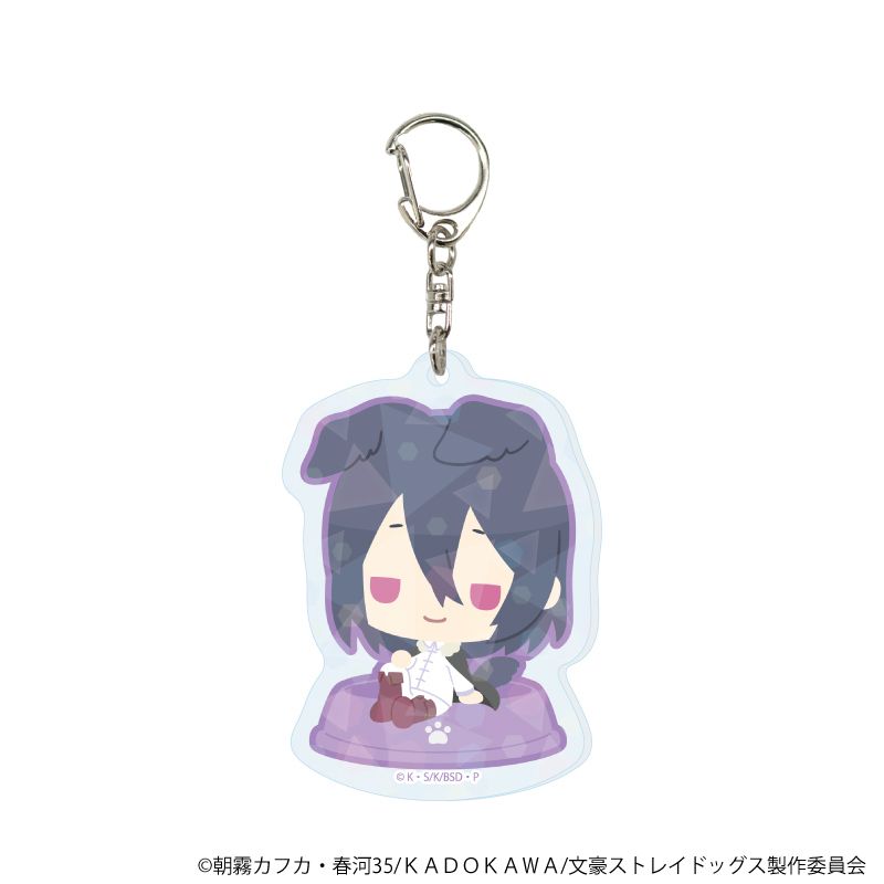ホログラムアクリルキーホルダー「おさんぽ文豪ストレイドッグス」01/コンプリートセット(全8種)