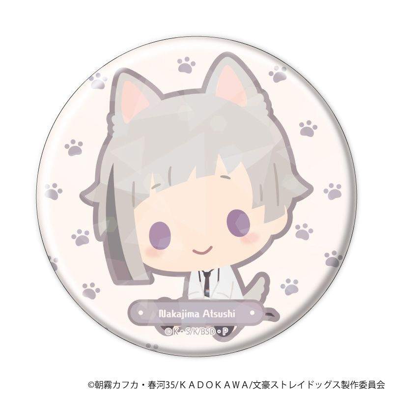 ホログラム缶バッジ(57mm)「おさんぽ文豪ストレイドッグス」01/コンプリートセット(全8種)
