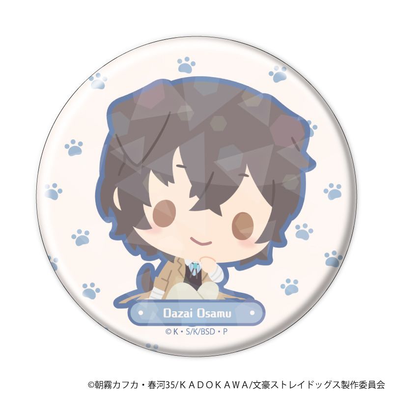ホログラム缶バッジ(57mm)「おさんぽ文豪ストレイドッグス」01/コンプリートセット(全8種)
