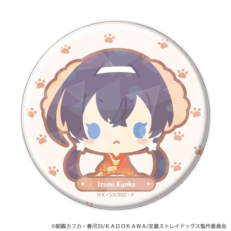 ホログラム缶バッジ(57mm)「おさんぽ文豪ストレイドッグス」01/コンプリートセット(全8種)