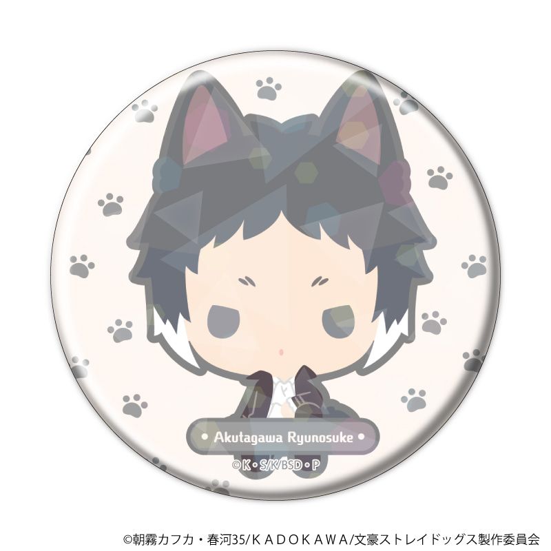 ホログラム缶バッジ(57mm)「おさんぽ文豪ストレイドッグス」01/コンプリートセット(全8種)
