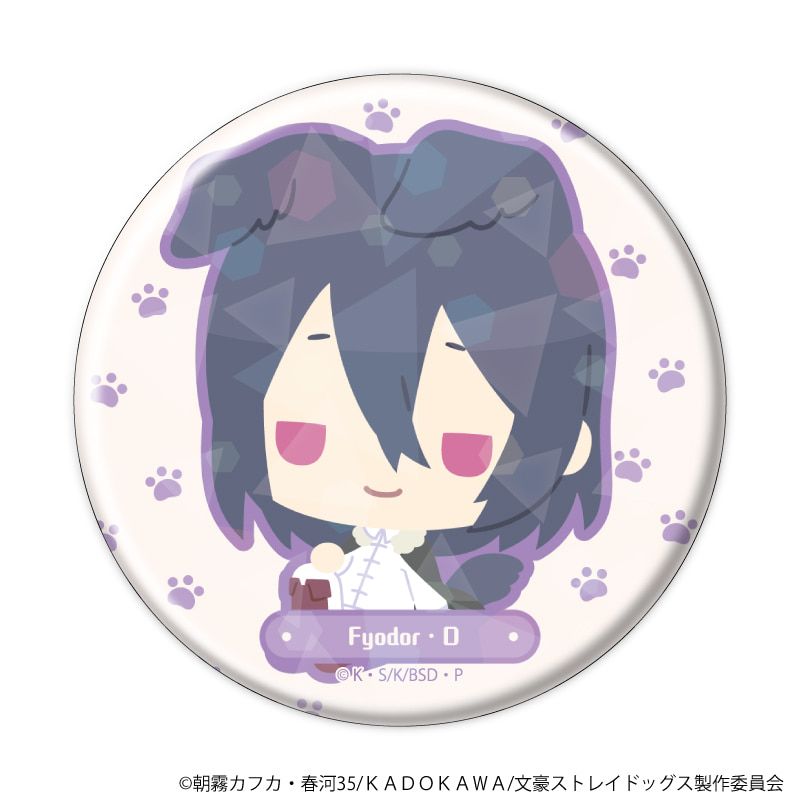 ホログラム缶バッジ(57mm)「おさんぽ文豪ストレイドッグス」01/コンプリートセット(全8種)