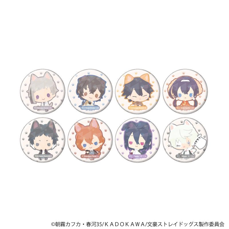 ホログラム缶バッジ(57mm)「おさんぽ文豪ストレイドッグス」01/ブラインド(8種)