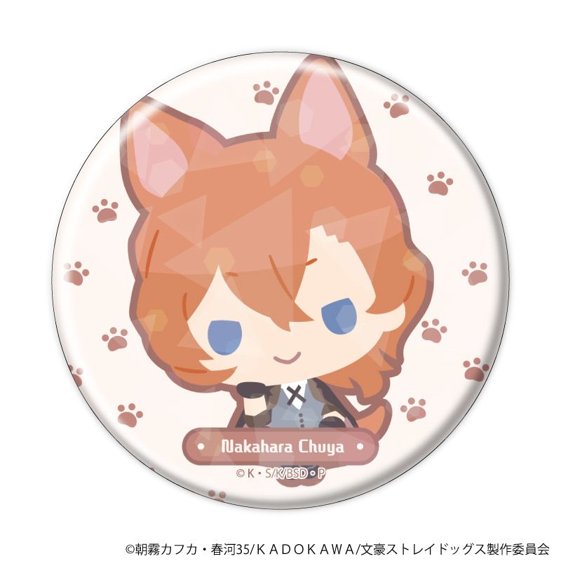 ホログラム缶バッジ(57mm)「おさんぽ文豪ストレイドッグス」01/ブラインド(8種)