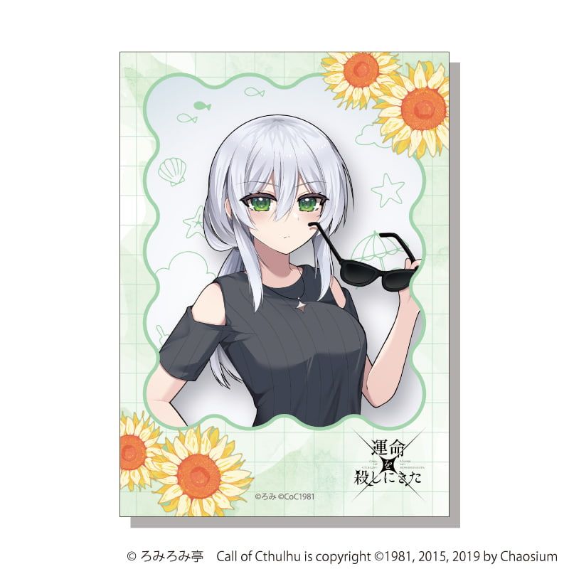 ミニフォト「運命を殺しにきた」01/夏私服ver. コンプリートセット(全5種)(描き下ろしイラスト)