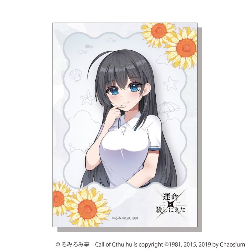 ミニフォト「運命を殺しにきた」01/夏私服ver. コンプリートセット(全5種)(描き下ろしイラスト)