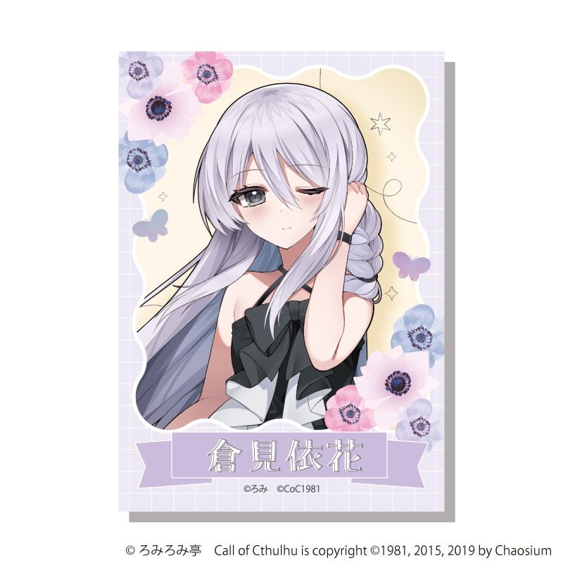 ミニフォト「魔法少女は死を唄え」01/ヴァルキリーズたちの日常ver. ブラインド(5種)(描き下ろしイラスト)