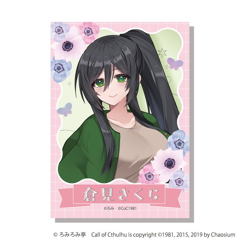 ミニフォト「魔法少女は死を唄え」01/ヴァルキリーズたちの日常ver. ブラインド(5種)(描き下ろしイラスト)