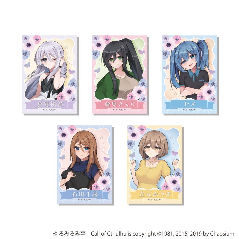 ミニフォト「魔法少女は死を唄え」01/ヴァルキリーズたちの日常ver. コンプリートセット(全5種)(描き下ろしイラスト)