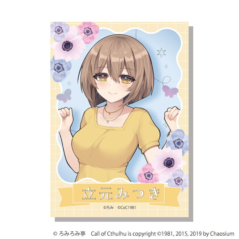 ミニフォト「魔法少女は死を唄え」01/ヴァルキリーズたちの日常ver. コンプリートセット(全5種)(描き下ろしイラスト)