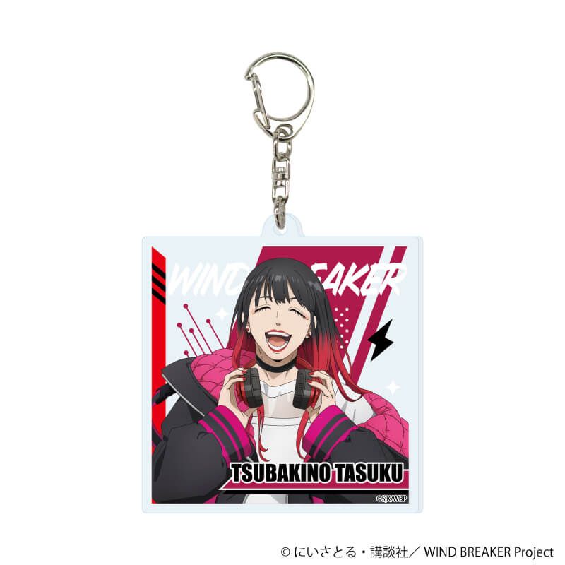 アクリルキーホルダー「TVアニメ『WIND BREAKER』」02/コンプリートセット(全8種)(描き下ろしイラスト)