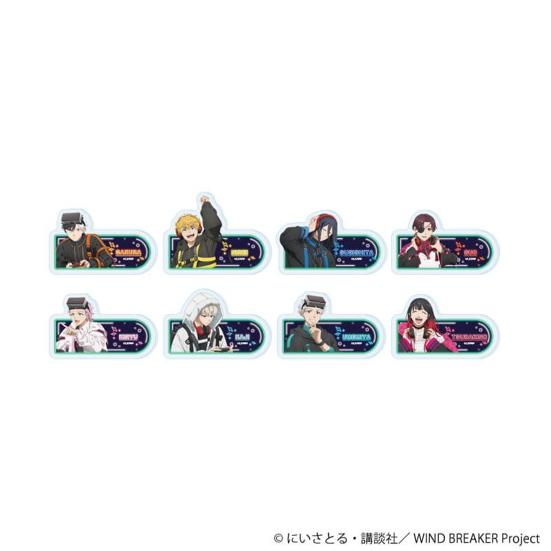 アクリルプレートバッジ「TVアニメ『WIND BREAKER』」08/コンプリートセット(全8種)(描き下ろしイラスト)