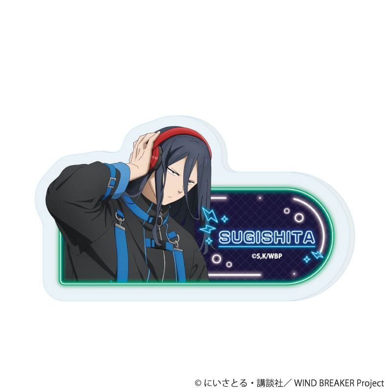 アクリルプレートバッジ「TVアニメ『WIND BREAKER』」08/コンプリートセット(全8種)(描き下ろしイラスト)