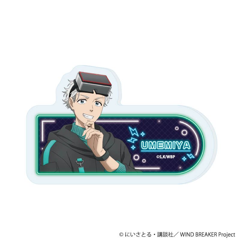 アクリルプレートバッジ「TVアニメ『WIND BREAKER』」08/コンプリートセット(全8種)(描き下ろしイラスト)