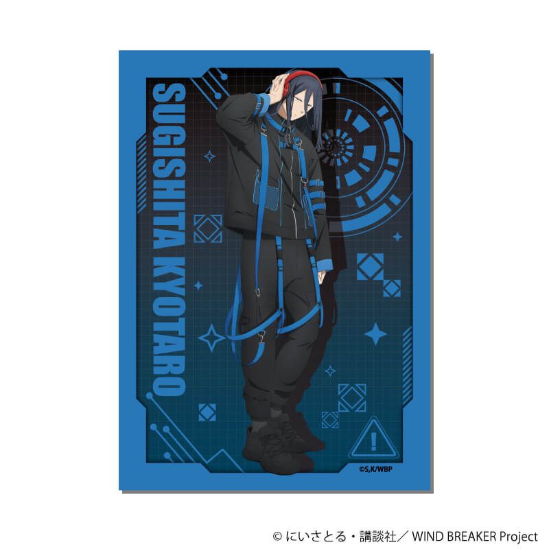 ミニフォト「TVアニメ『WIND BREAKER』」01/ブラインド(8種)(描き下ろしイラスト)