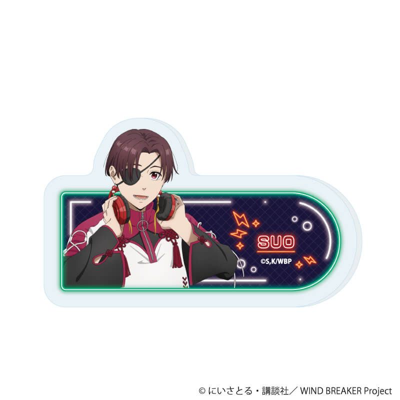 アクリルプレートバッジ「TVアニメ『WIND BREAKER』」08/ブラインド(8種)(描き下ろしイラスト)