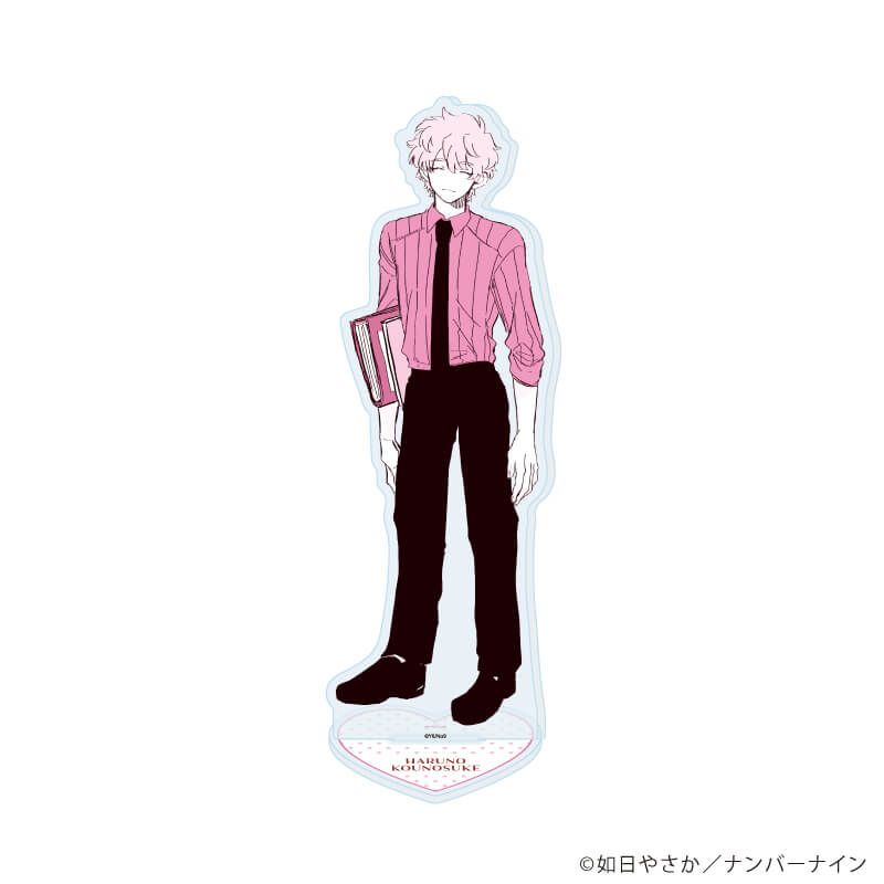 アクリルスタンド「晴野さんのことなんて全然好き」02/晴野 光之助(公式イラスト)