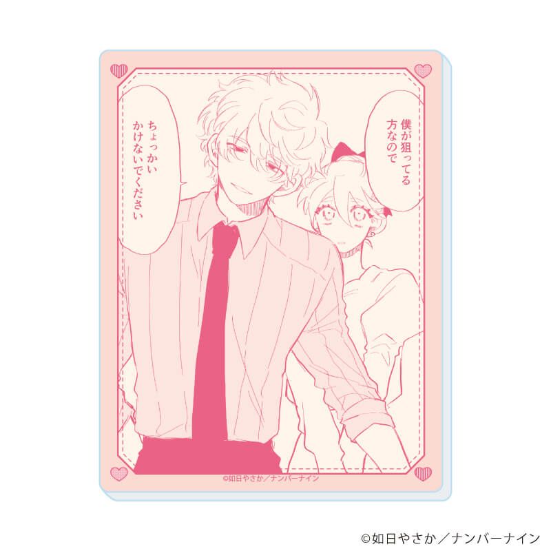 アクリルカード「晴野さんのことなんて全然好き」01/コンプリートセット(全6種)(場面写イラスト)