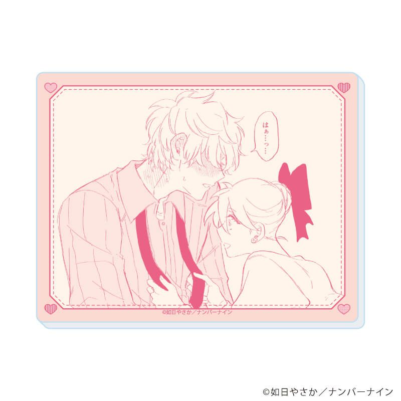 アクリルカード「晴野さんのことなんて全然好き」01/コンプリートセット(全6種)(場面写イラスト)