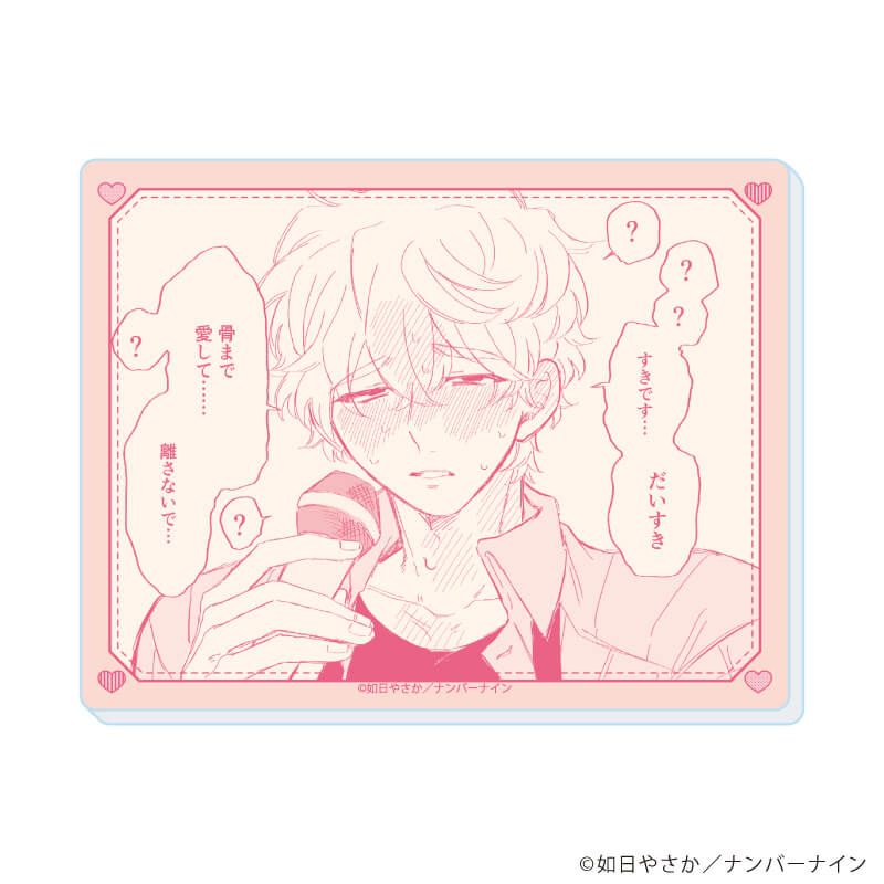 アクリルカード「晴野さんのことなんて全然好き」01/コンプリートセット(全6種)(場面写イラスト)