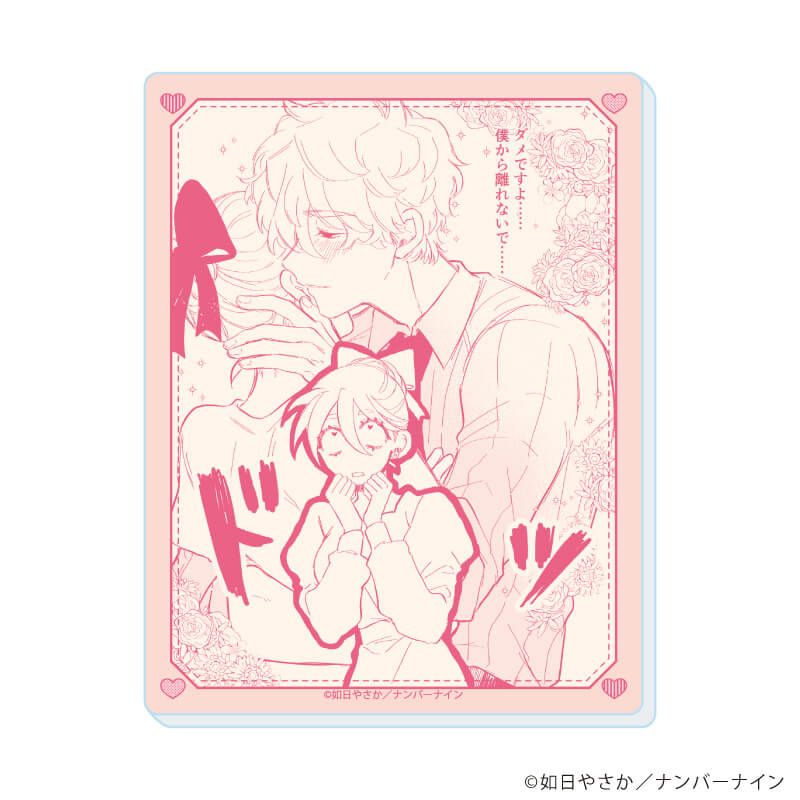 アクリルカード「晴野さんのことなんて全然好き」01/ブラインド(6種)(場面写イラスト)