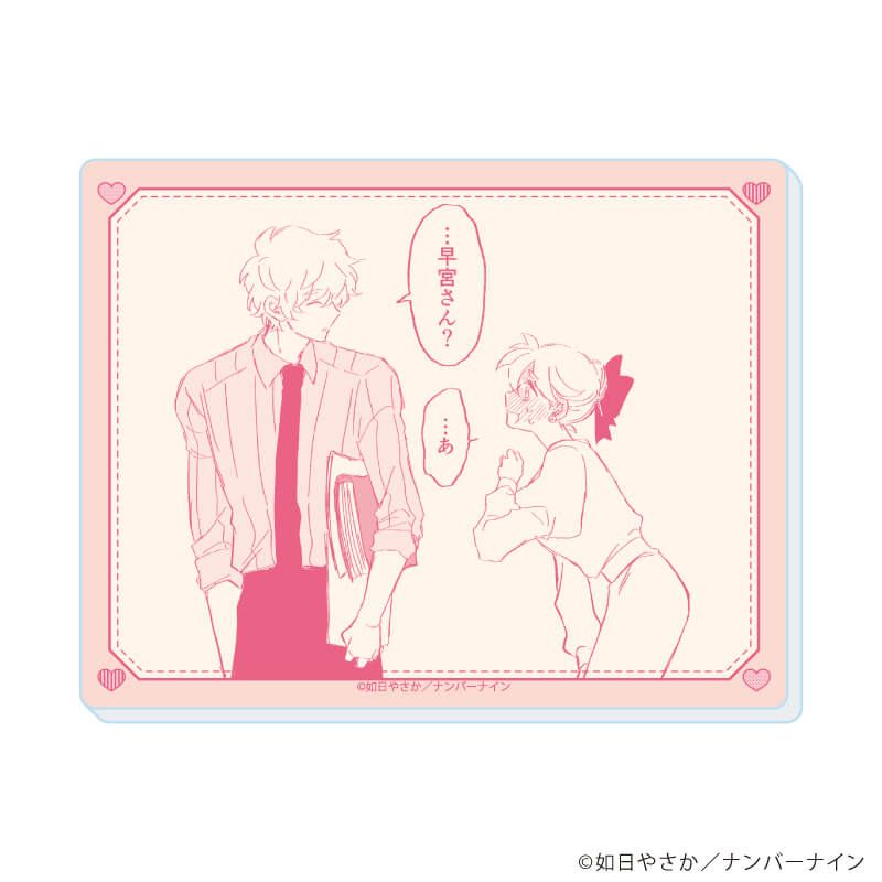アクリルカード「晴野さんのことなんて全然好き」01/ブラインド(6種)(場面写イラスト)