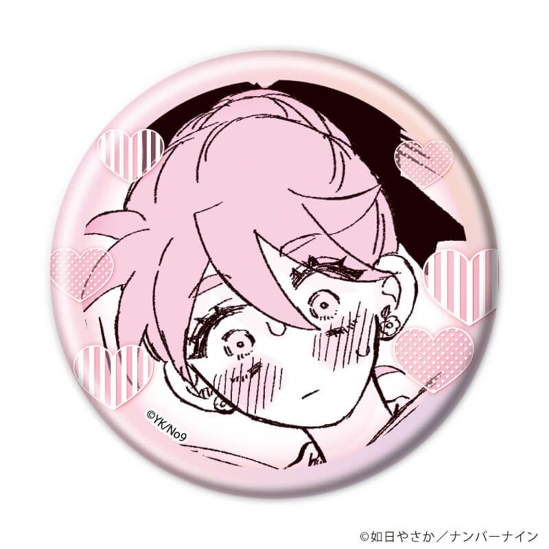 缶バッジ「晴野さんのことなんて全然好き」01/ブラインド(8種)(場面写イラスト)