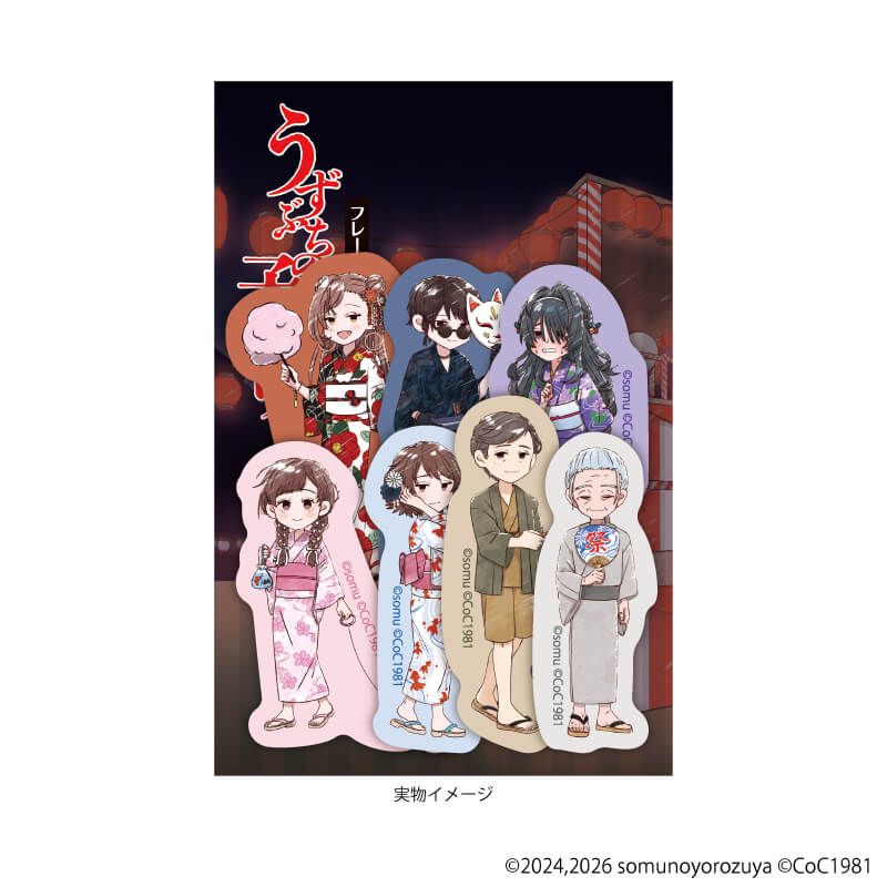 フレークシール(7枚セット)「うずぶちの子還り」01/夏祭りver.(グラフアートイラスト)