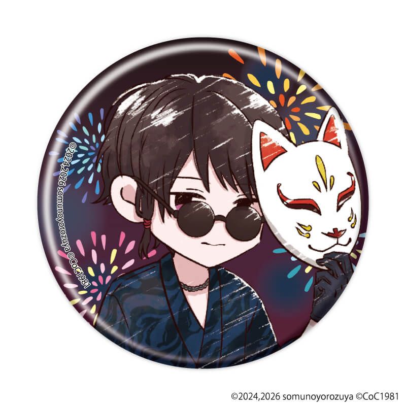 缶バッジ「うずぶちの子還り」03/コンプリートセット(全7種) 夏祭りver.(グラフアートイラスト)