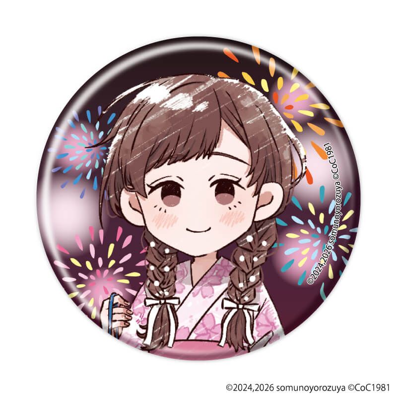 缶バッジ「うずぶちの子還り」03/コンプリートセット(全7種) 夏祭りver.(グラフアートイラスト)