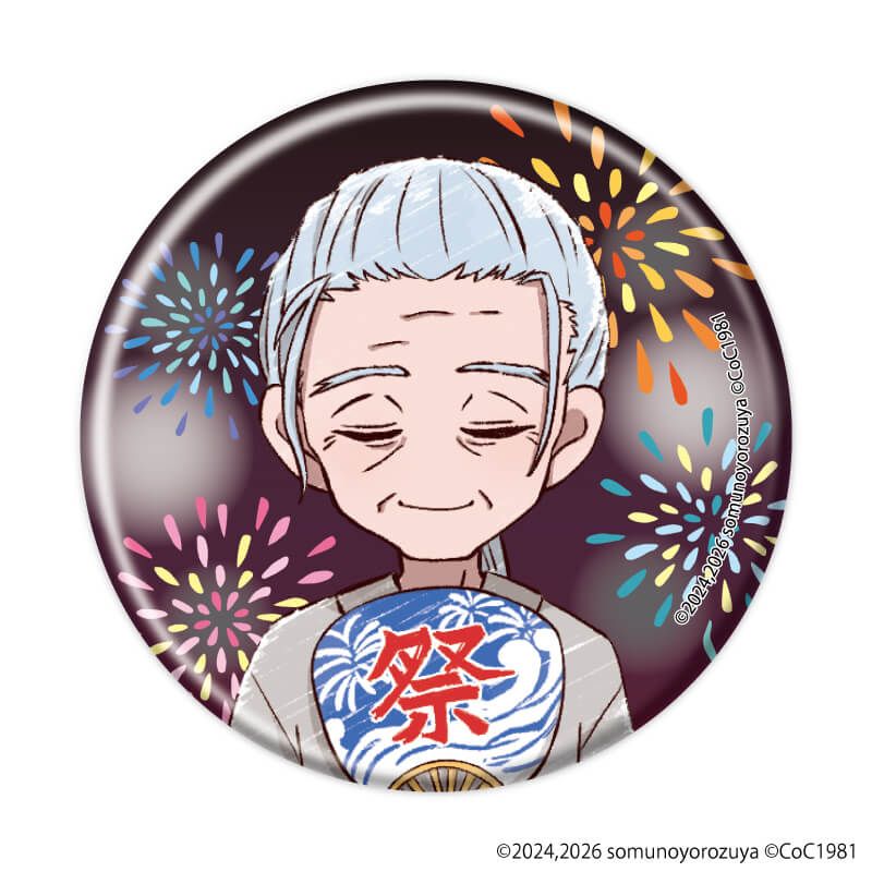 缶バッジ「うずぶちの子還り」03/コンプリートセット(全7種) 夏祭りver.(グラフアートイラスト)